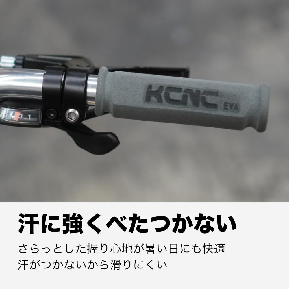 Amazon | ケーシーエヌシー(KCNC) 自転車用 超軽量 ハンドルグリップ