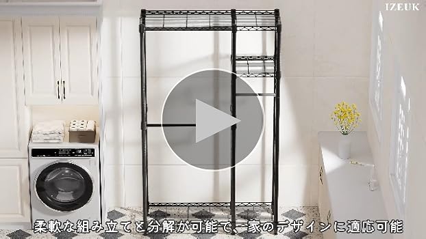 IZEUK ハンガーラック 金属製 棚付き ブラック 幅180 高194 IZEUK ハンガーラック 金属製 棚付き ブラック 幅180 高194