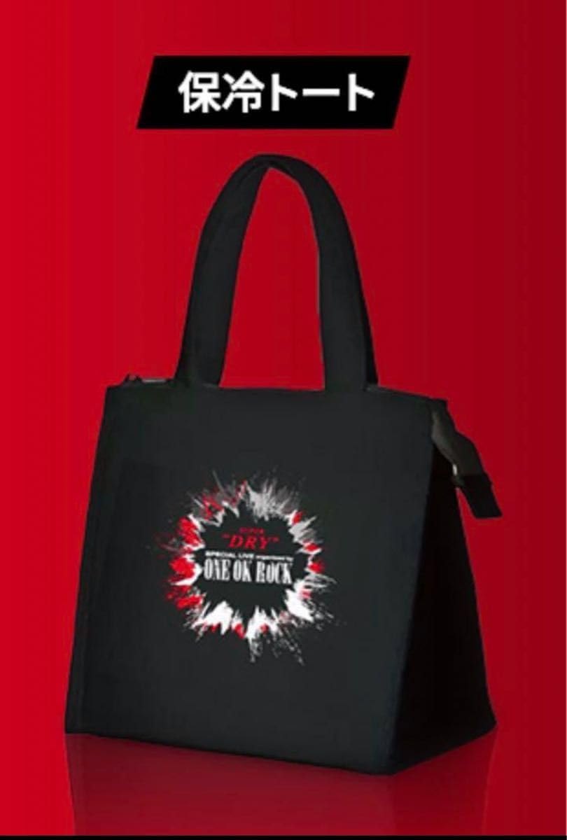 Amazon.co.jp: ONE OK ROCK 銀座限定 保冷トート トートバッグ 
