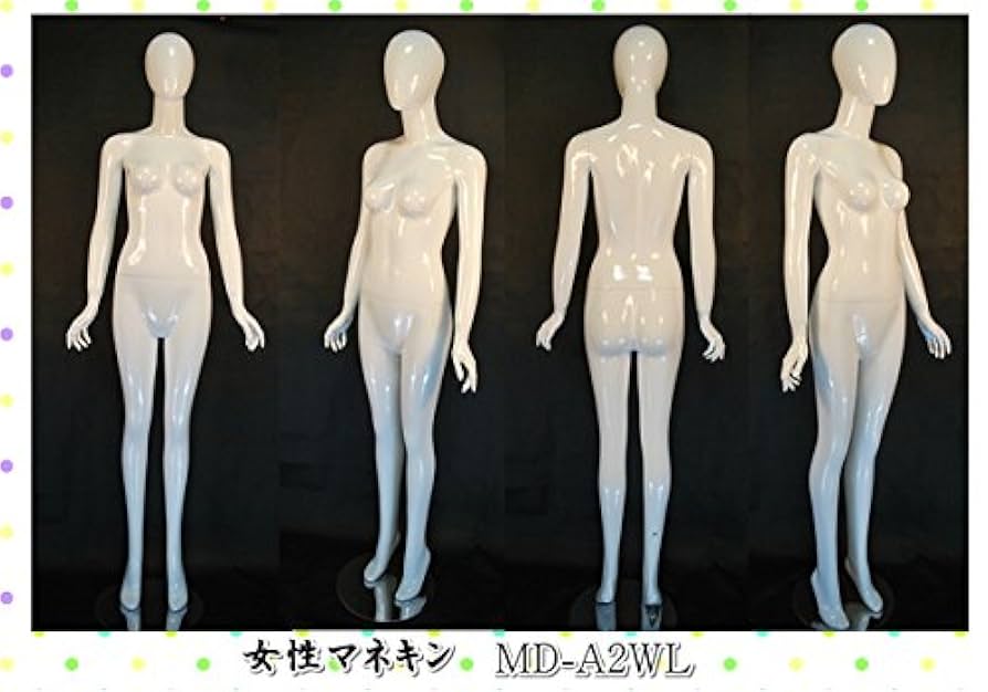 【送料無料】マネキン全身　レディース Amazon.co.jp: マネキン女性全身リアルボディ MD-A2WL（白光沢