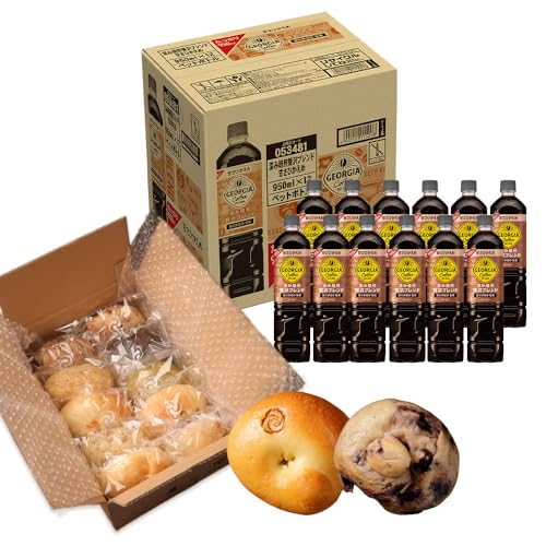 ジョージア「深み焙煎贅沢ブレンド 甘さひかえめPET」950ml×12本とトモヱベーグル「北の麦輪」10個セット | コーヒー 深煎り[C99025]