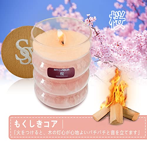 アロマキャンドル ジャーキャンドル 桜の香り 木の芯 焚 き火の音がする 人気 母の日 ギフト キャンドルハロウィーン クリスマス ろうそく デコレーション (#3) [5]