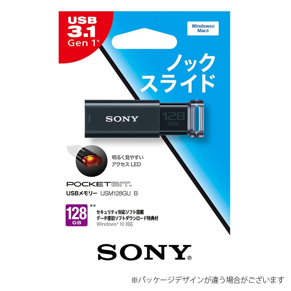 Amazon | ソニー USBメモリ USB3.1 128GB ブラック キャップレス 