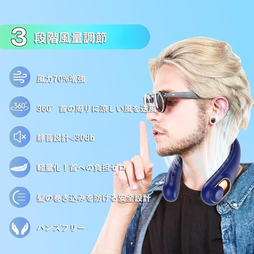 KIDEE 首掛け扇風機 ネックファン ネッククーラー S9 の商品画像 1