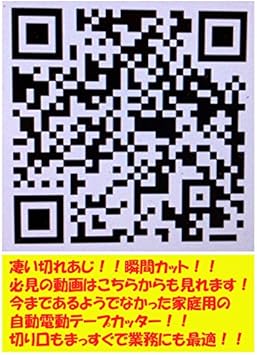 Amazon 1zcut 自動 テープカッター オートテープカッター台 切り口まっすぐ直線 業務 Z200 オレンジ テープ台 テープカッター 文房具 オフィス用品