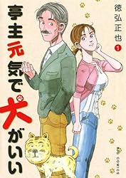 ��縵���Ǹ��������ʣ��� (�ӥå����ߥå���)