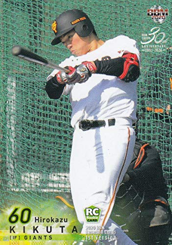Amazon.co.jp: BBM 2020 186 菊田拡和 読売ジャイアンツ (レギュラー