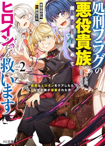 本の表紙