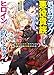 処刑フラグの悪役貴族に転生したが、死にたくないので闇魔法を極めてヒロインたち を救います 2　病弱なヒロインをケアしたらなぜか俺が溺愛された件