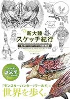 ????????? ~?????????:???? ?????~ 404733345X Book Cover