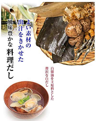 フンドーキン 白だし 1000mL