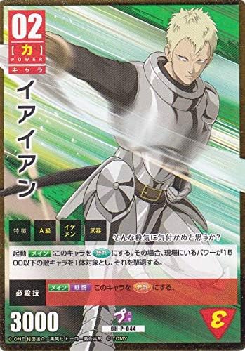 Amazon ワンパンマン プロモ Oh P 044 イアイアン 303 おもちゃ おもちゃ