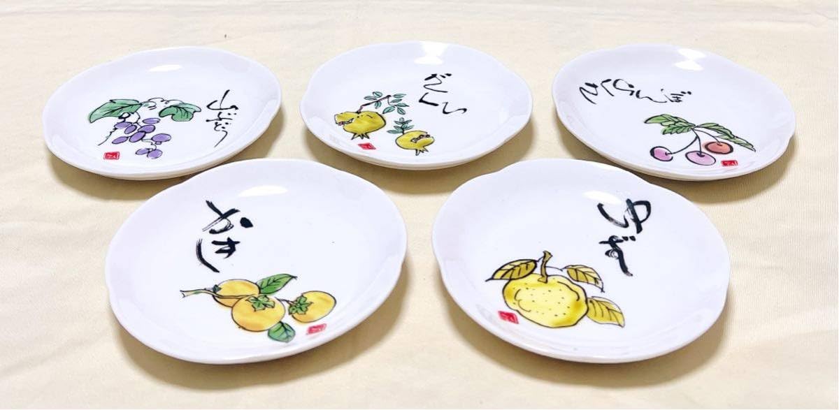 果物デザインの皿 2枚セット 6022141_02.jpg