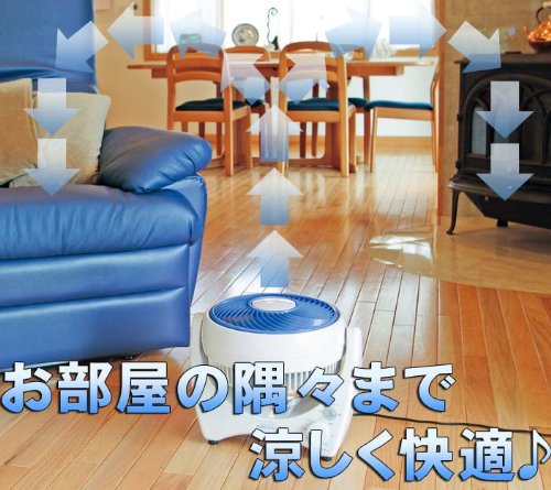 (未使用･未開封品)　BA-2 ブレッサ サーキュレーター 2428ai tu1jdyt 914G8sRDG8L.jpg_BO30,255,255,