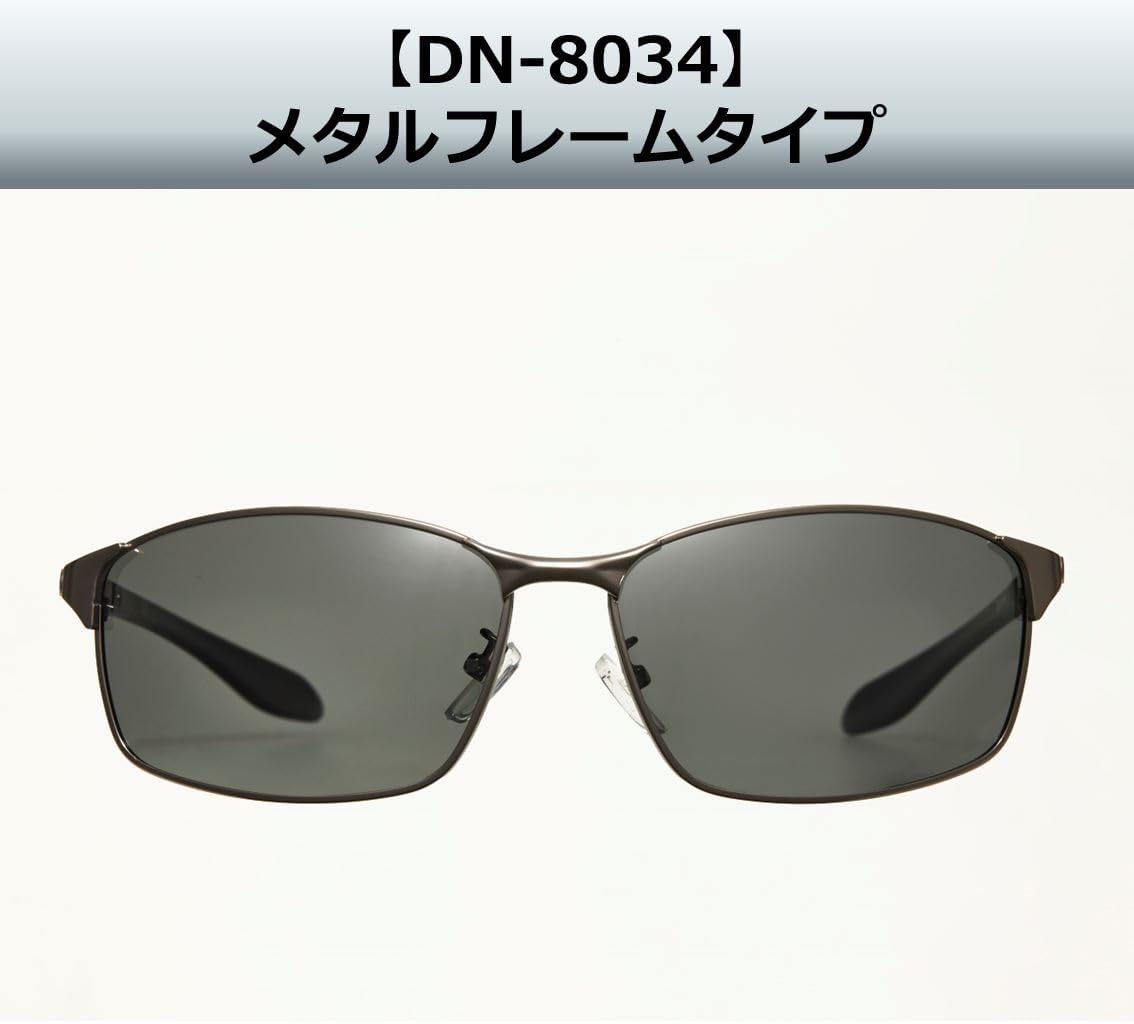 新品 DAIWA ポリカーボネイト変色調光偏光グラス dn-4022
