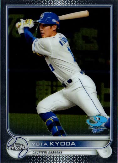 Amazon.co.jp: Topps2022 Chrome NPB プロ野球カード レギュラー