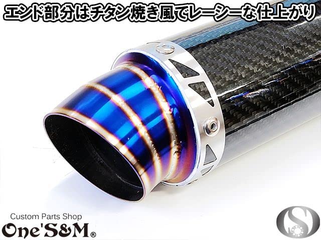 チタン焼き風 スリップオン マフラーサイレンサー 60.5mm バッフル 
