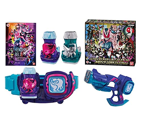 【Amazon.co.jp限定】仮面ライダーリバイス DXリバイスドライバー&オーインバスター50 仮面ライダー50周年プレミアムセット