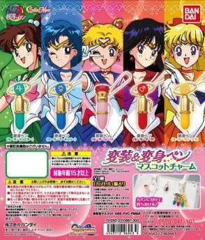 Amazon.co.jp: 美少女戦士セーラームーン 変装＆変身ペン マスコット