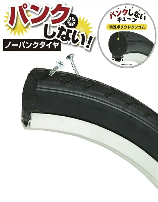 Amazon.co.jp: ハマー ノーパンク16インチ折畳自転車WH MG-HM16N-WH