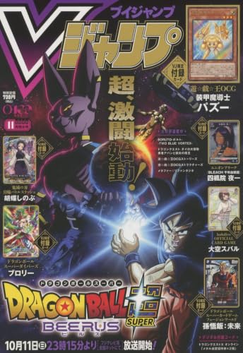 Amazon.co.jp: Vジャンプ編集部: 本、バイオグラフィー、最新アップデート