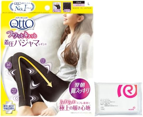 （18:00時点） 【Amazon.co.jp限定】 メディキュット フワッとキュッと パジャマレギンス ルームウェア ブラック L 着圧 パジャマ レギンス ＋ おまけ付き