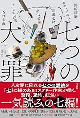 今週はこれを読め！ SF編】いつもここに幽霊がいる〜ケヴィン