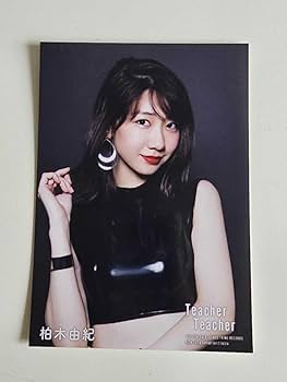 Amazon.co.jp: AKB48 柏木由紀 Teacher Teacher 通常盤 生写真