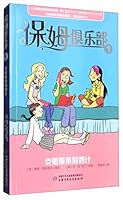 ?????(1):??????? 7514841822 Book Cover