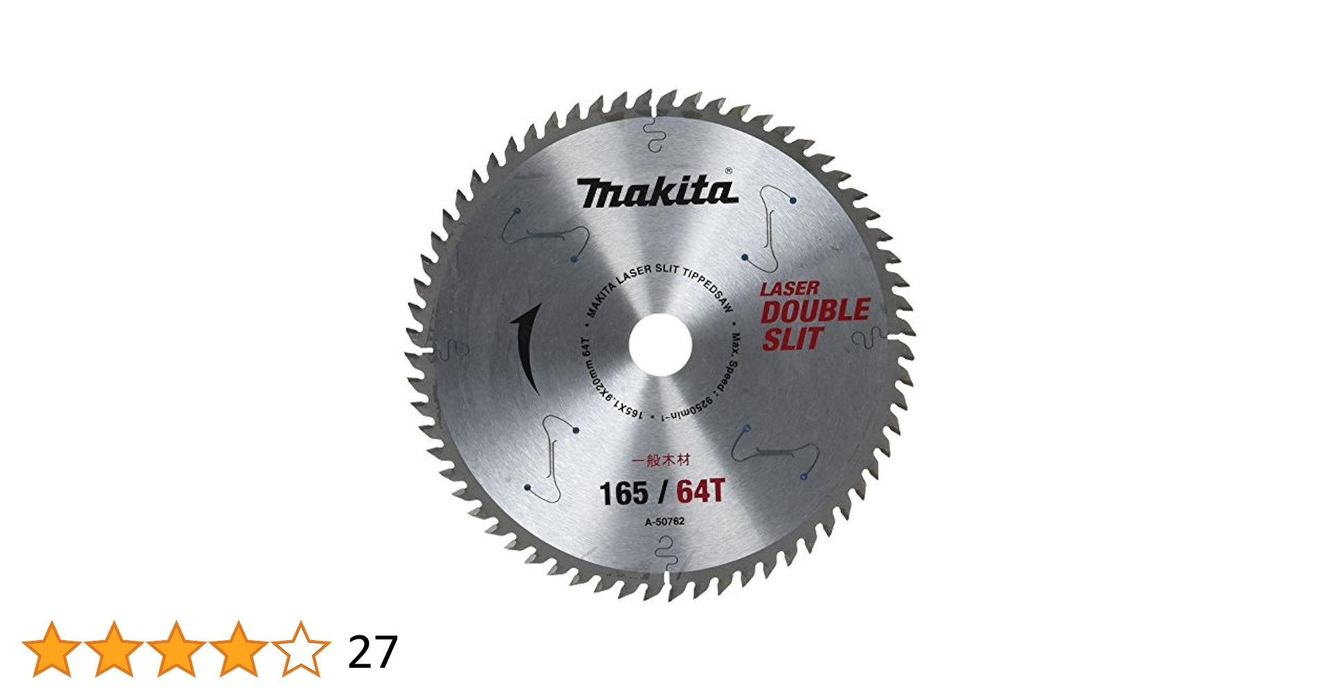 マキタ卓上・スライド用　レザーダブルスリットチップソー　216 マキタ A-37627 アルミサッシ用チップソー 216mm 刃数80