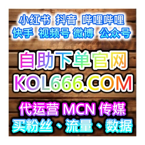 Page de couverture de 视频号投流平台:视频号买粉 图文点赞互动组合,助力作品内容上推荐