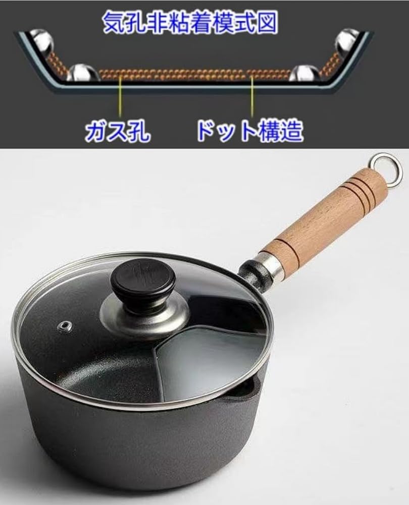 Amazon｜Lake keyミルクパン 片手鍋 鉄鍋 鉄製フライパン IH対応 食洗
