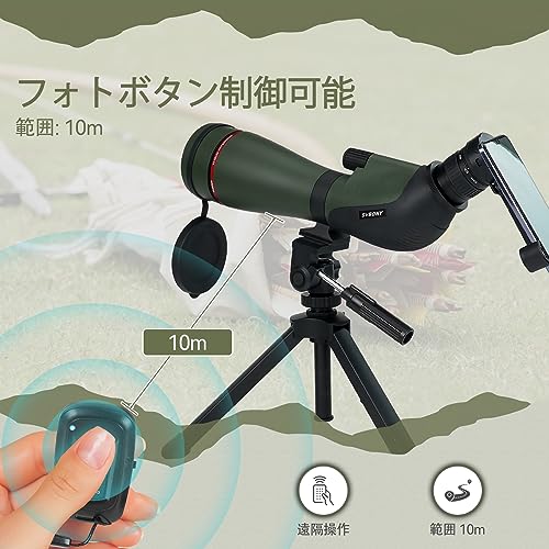 SVBONY SA412 フィールドスコープ の商品画像 7