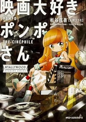 Amazon.co.jp: Wizard's Soul 1 ~恋の聖戦(ジハード)~ (MFコミックス