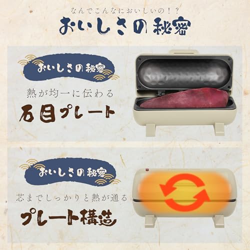 YSN 焼き芋 メーカー ベージュ の商品画像 4