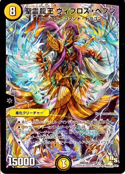 デュエマ ドラゴンデッキ 811LIVGq5XL._AC_UF350,