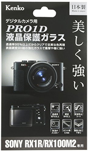 Kenko KPG-SCSRX1R PRO1D Screen Protector for Sony Cyber-shot RX1R/RX100M2