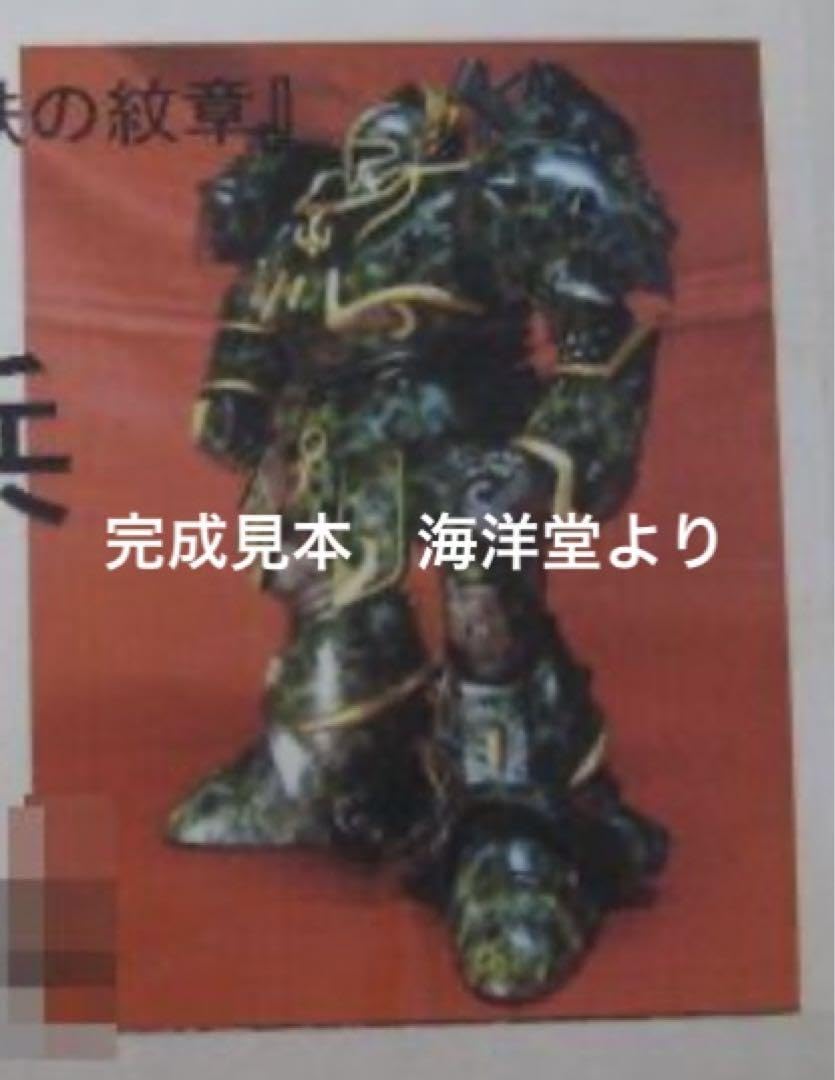 Amazon.co.jp: .. 海洋堂 重弩兵 ガレージキット I : おもちゃ