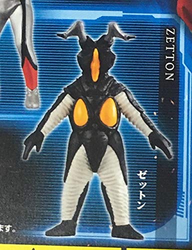 酔っ払いウルトラマン　ゼットン img20230618094900374301.png?v=