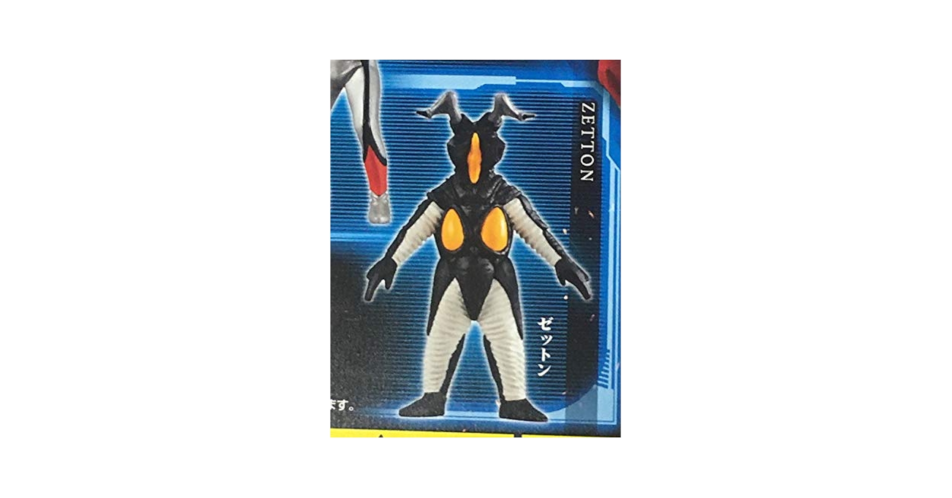 HG ウルトラマン　ウルトラ怪獣　107体セット HG ウルトラマン ウルトラ怪獣 107体セット