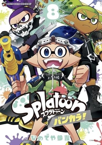 Splatoon - La Contrée Clabousse — Tome 8