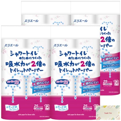 G G[ V[gĈ߂ɂz͂2{̃gCbgy[p[ _u t[u[P̍ 25m×12[ 4Zbg + KunutonnIWiS肨܂t