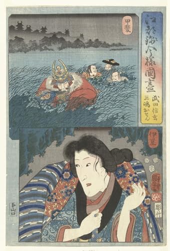 Affiches et gravures Utagawa Kuniyoshi : Peinture pour décoration salon sur toile 60x90cm