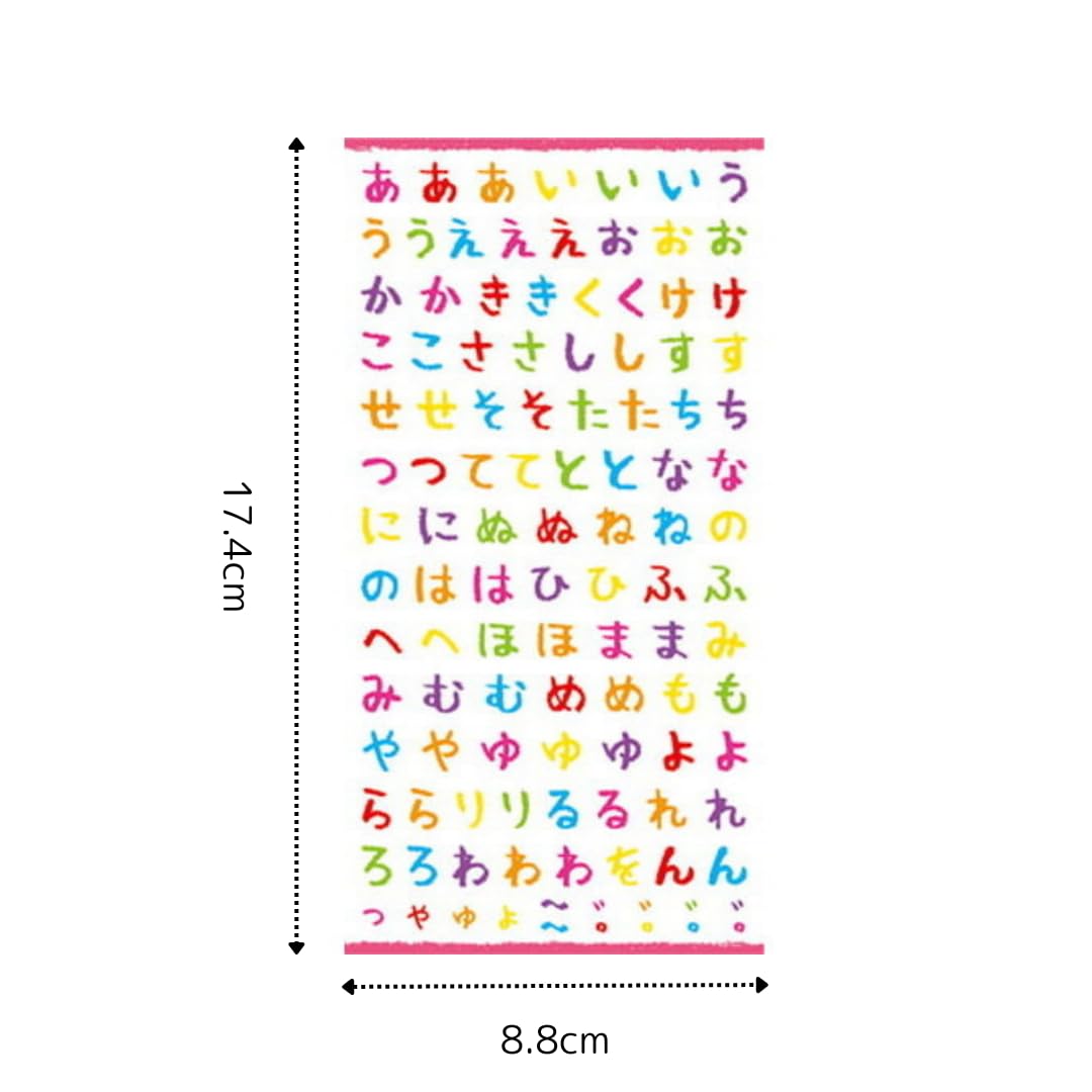 Amazon | 文字シール チョーク風 ひらがな 2個セット | シール