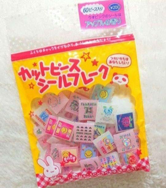 Amazon.co.jp: 夏 平成レトロ ブロックシールタイルシールカットピ ー