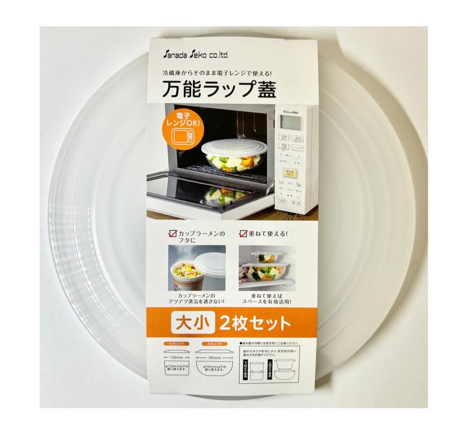新品4つ⭐ラップディッシュ フタ付き保存容器 食洗機レンジOK MoMA 新品4つ⭐ラップディッシュ フタ付き保存容器 食洗機レンジOK MoMA