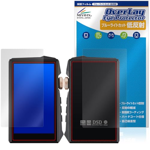 �~���r�b�N�X HIDIZS AP80 PRO MAX �Ή� �ی� �t�B���� �u���[���C�g�J�b�g �ᔽ�� �ڂɗD���� �t���E�w�� �Z�b�g ���{��