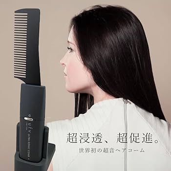Amazon | UFV超音波コーム | ノーブランド品 | 櫛・コーム 通販