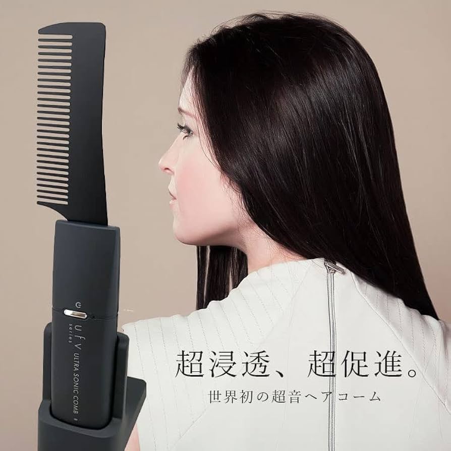 Amazon | UFV超音波コーム | ノーブランド品 | 櫛・コーム 通販