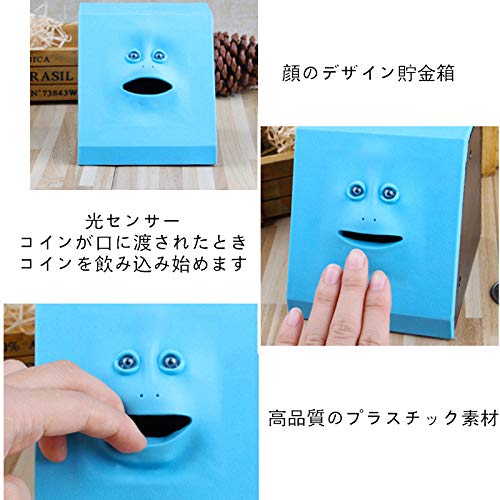 Amazon | 貯金箱 コレクション フェイスバンク ミニ 貯金箱 自動保存